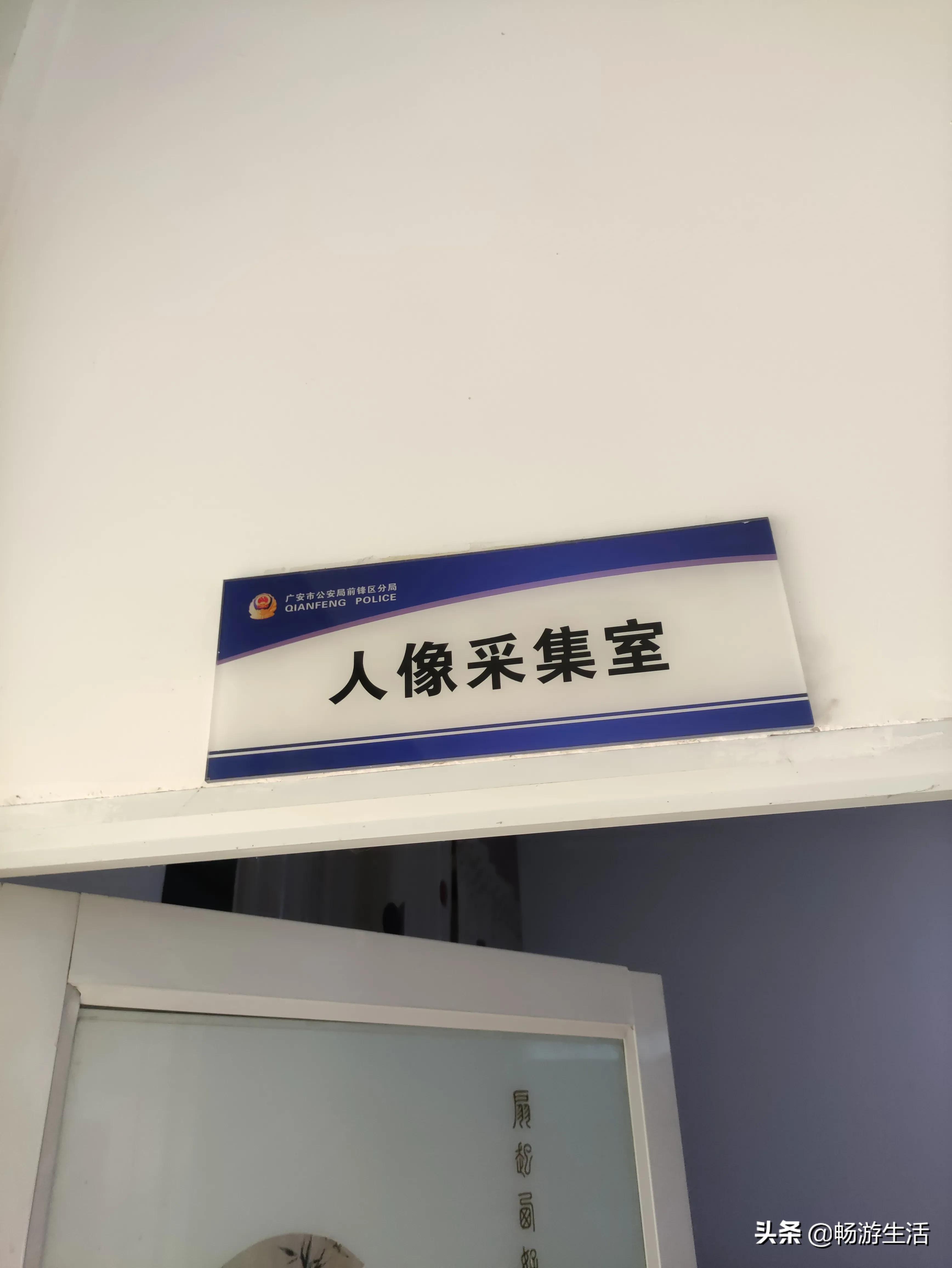 西安小孩身份证办理流程,小孩在家怎样办理身份证