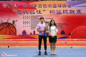 2022年第四届广西百色傲体篮球赛,百色区篮球比赛决赛直播