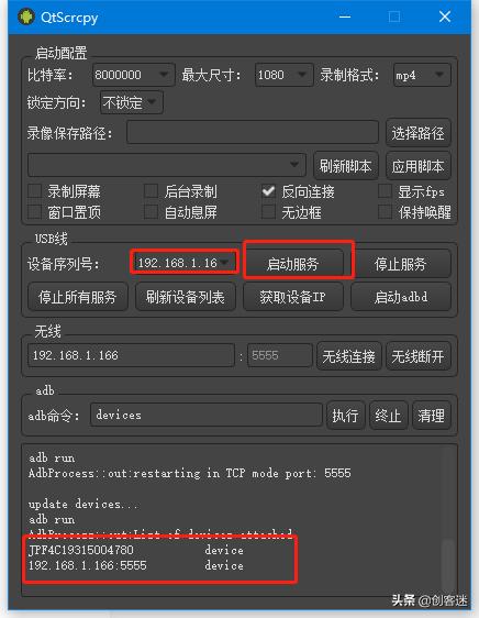 用电脑控制安卓手机,安卓手机上如何用电脑玩游戏