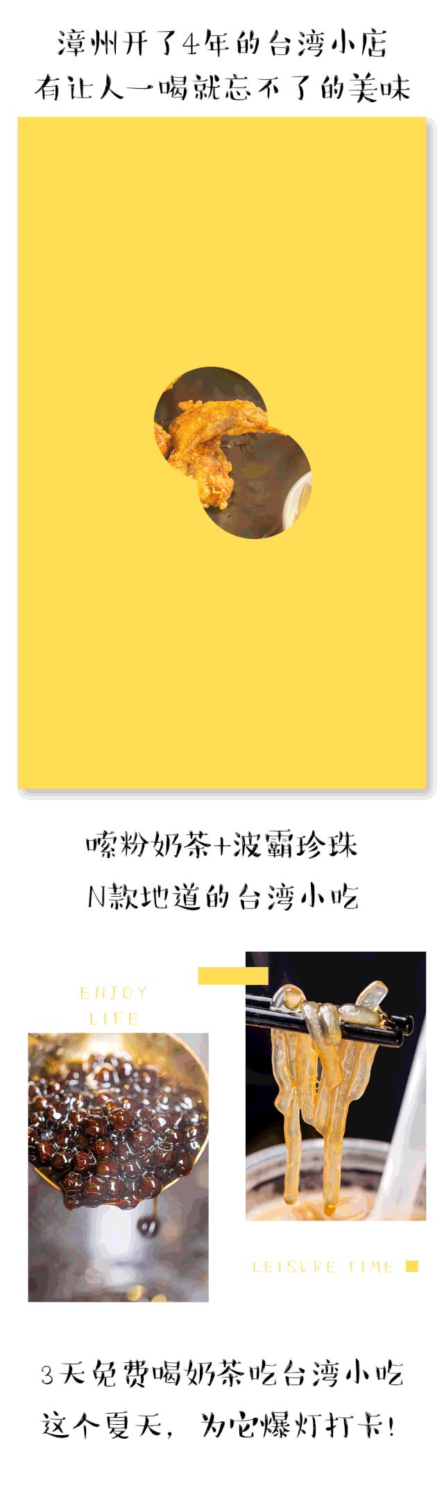 台湾人来泉州开的美食店,台湾人在大陆开小吃店