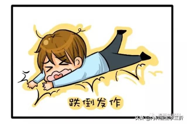 癫痫发作与癫痫是一回事吗,假癫痫与真癫痫症状