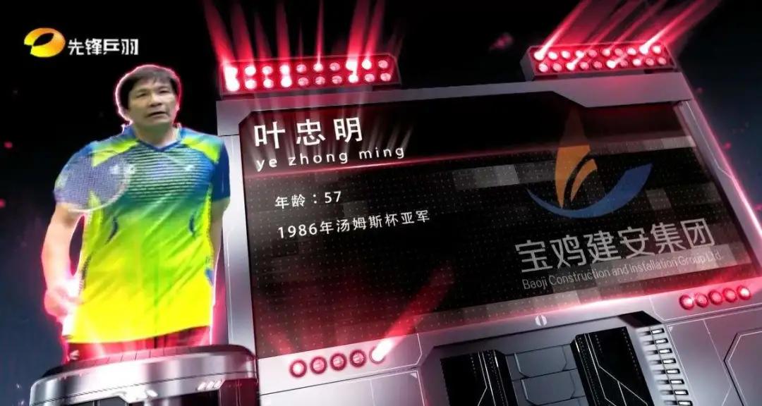 最新贺岁杯,贺岁杯第十盘