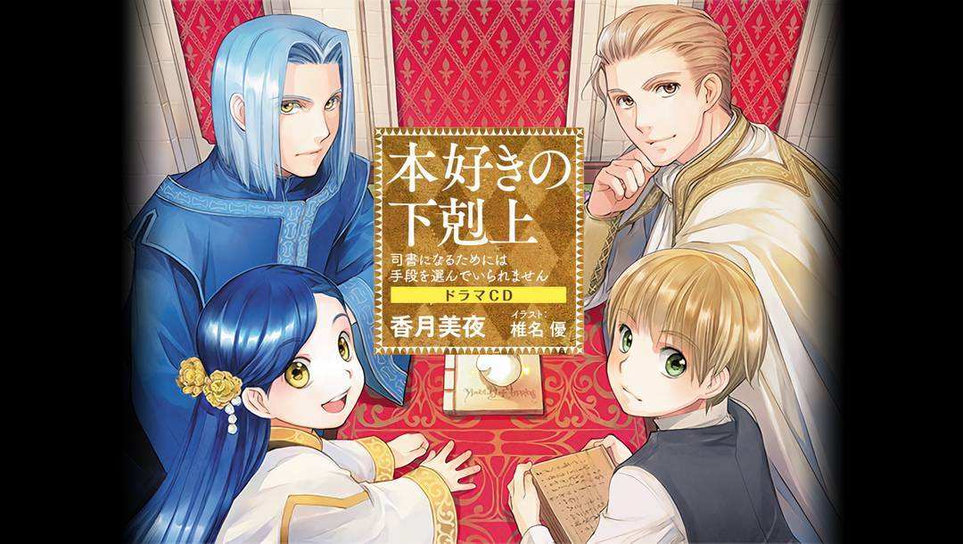 2018年日本轻小说销量,日本轻小说销量总榜2019