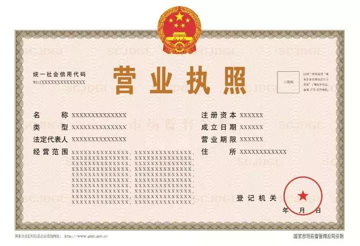 营业执照改范围需要本人吗,营业执照改范围费用