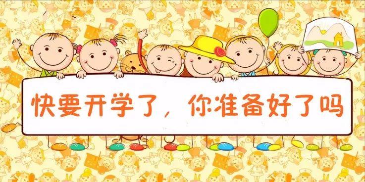 孩子寒假没玩够怎么办,你的寒假余额不足