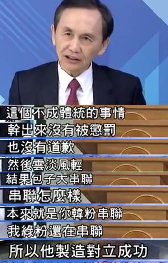 刚刚，*进党民**惨遭“土包子大军”围剿！绿媒老董：能救蔡英文选情的只有韩国瑜