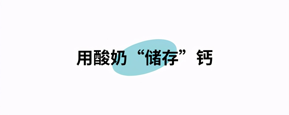 奶制品吃多了胃难受怎么办,奶制品摄入不足怎么办