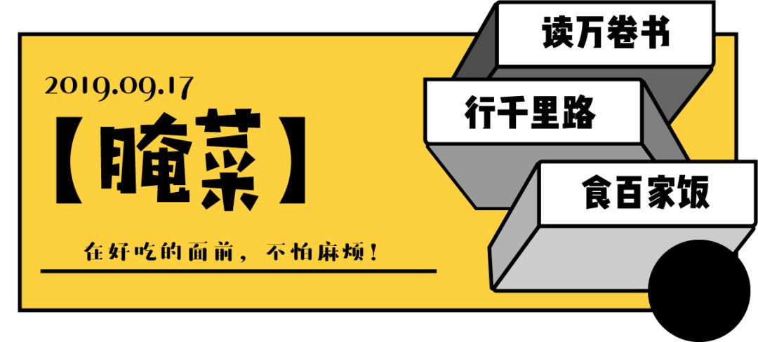 云南苦菜萝卜,苦菜和萝卜缨