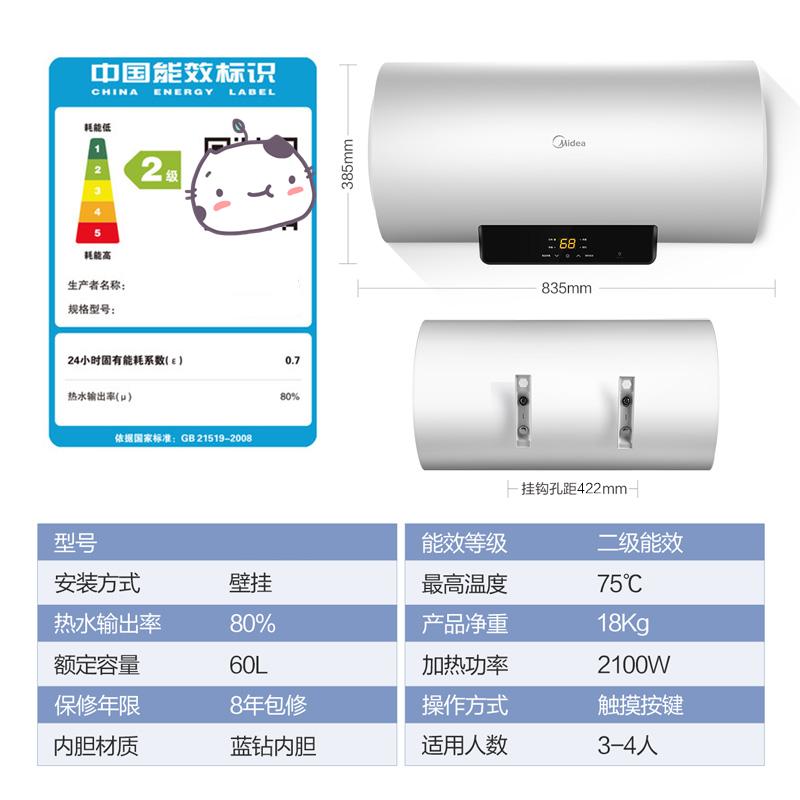 家用电热水器关注什么,用电热水器和煤气洗澡哪个省钱