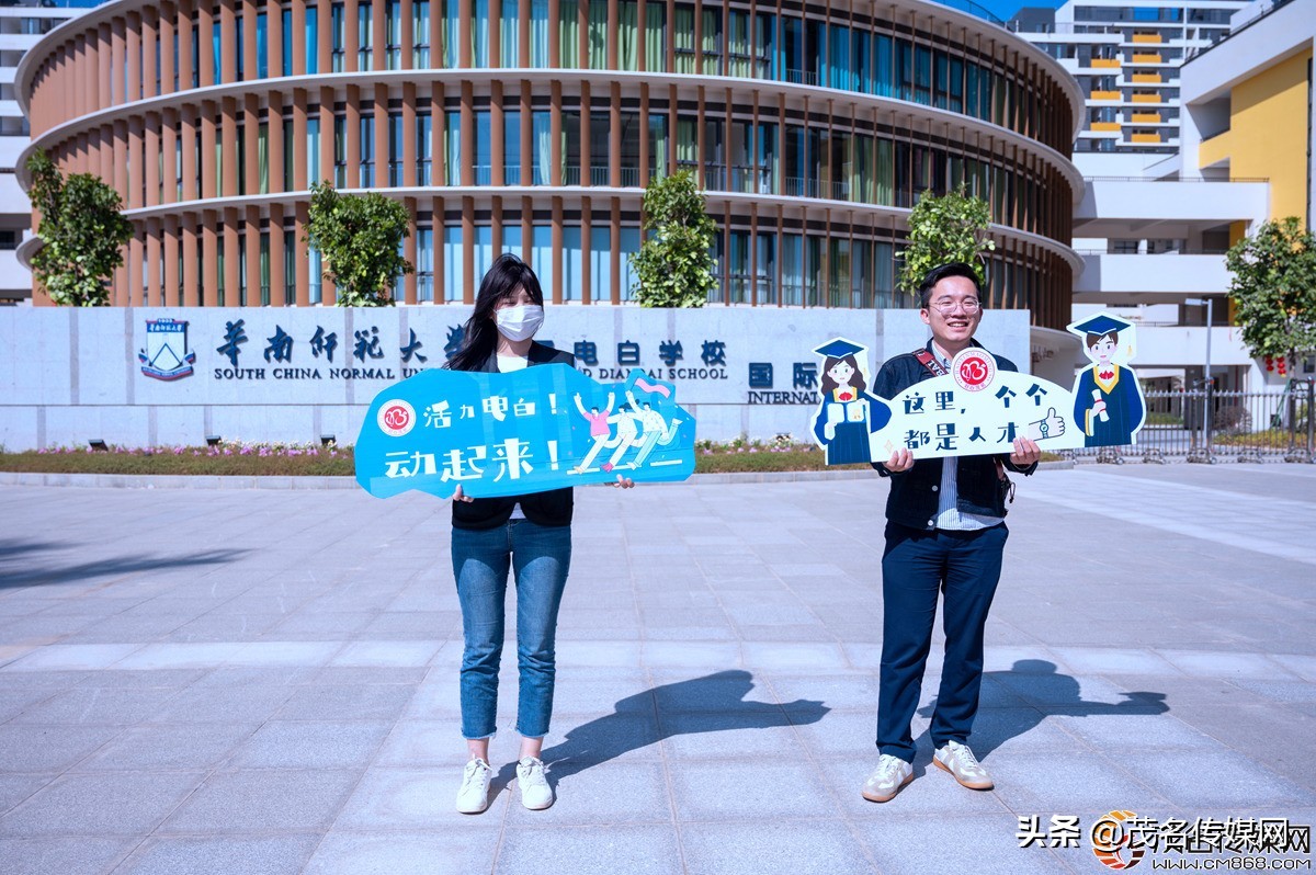 电白在崛起！——2021网络媒体看滨海（电白）采风活动