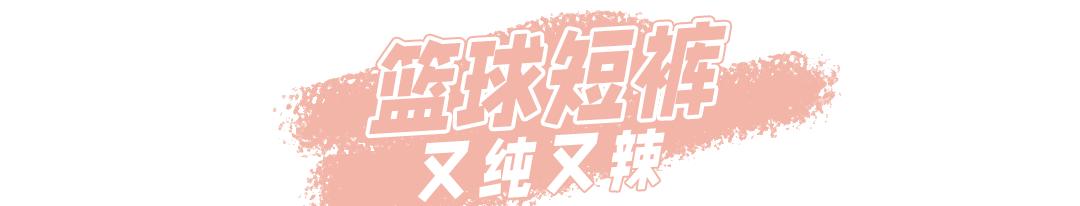 小个子穿什么裤型显瘦显高,显瘦显腿长喇叭超模裤