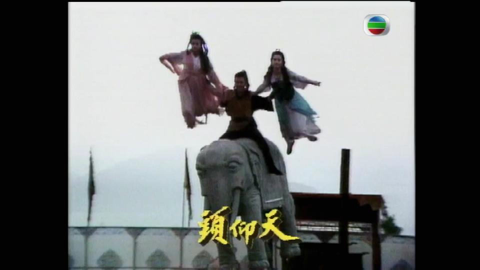 梁朝伟89版《侠客行》，就是一部金庸魔改剧
