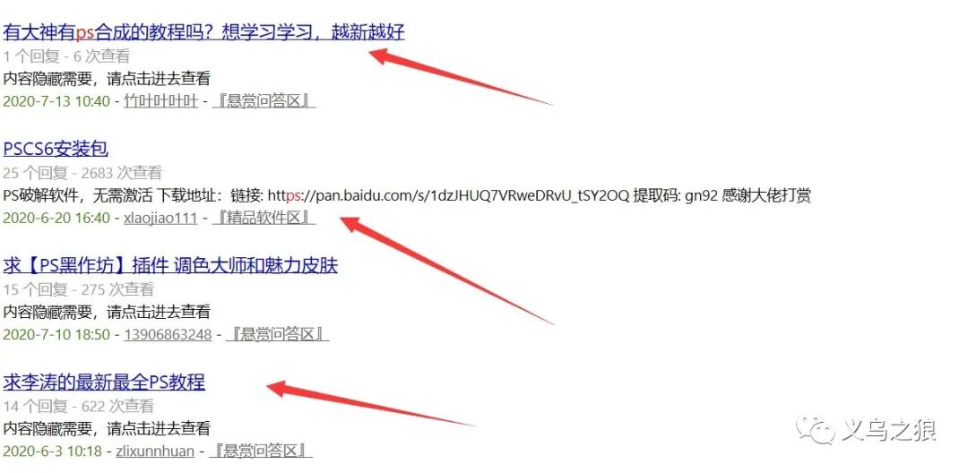 网上资源的搜索与下载方法,如何在互联网上找资源的操作步骤