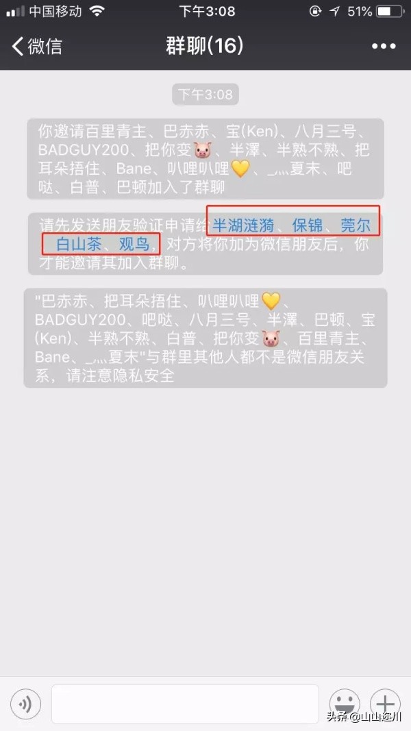 怎么查看微信删除的记录,如何查看微信谁把你删除了