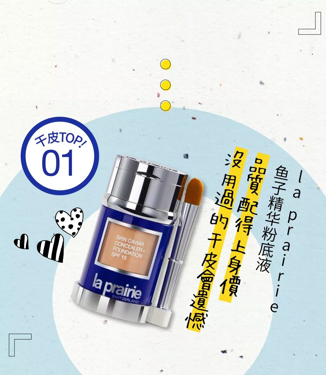 彩妆排行榜100强榜最新款,彩妆十大品牌2020年排行榜图片