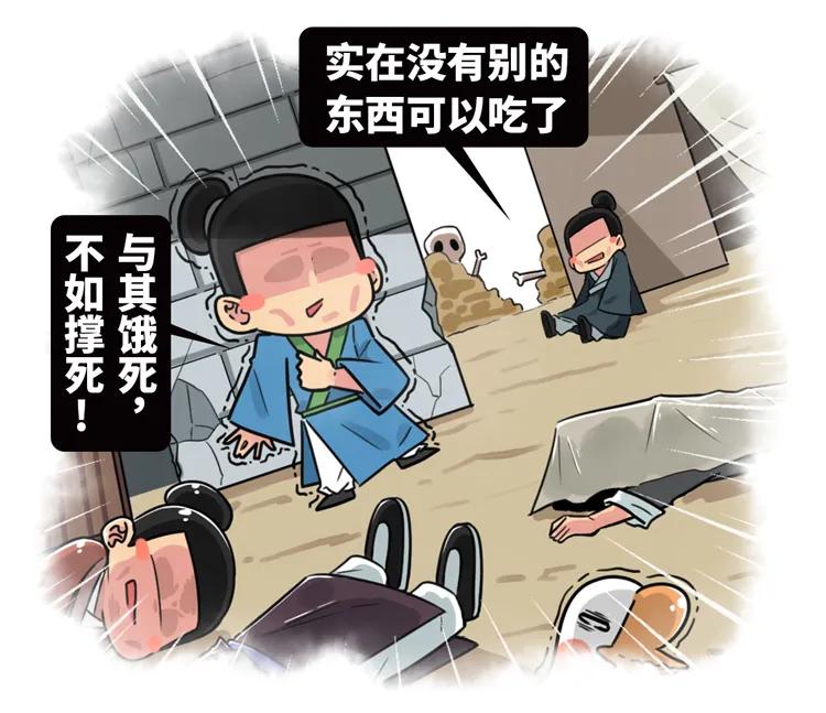 吃土的最高境界,真正意义上的吃土