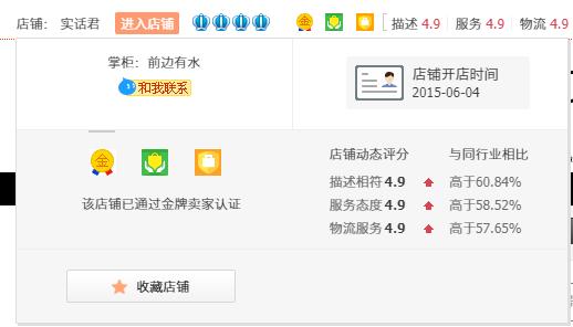 淘宝怕买到假货,淘宝怕收到假货怎么办