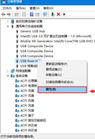 windows10电脑usb口插了没反应,电脑usb口供电不足怎么办win10
