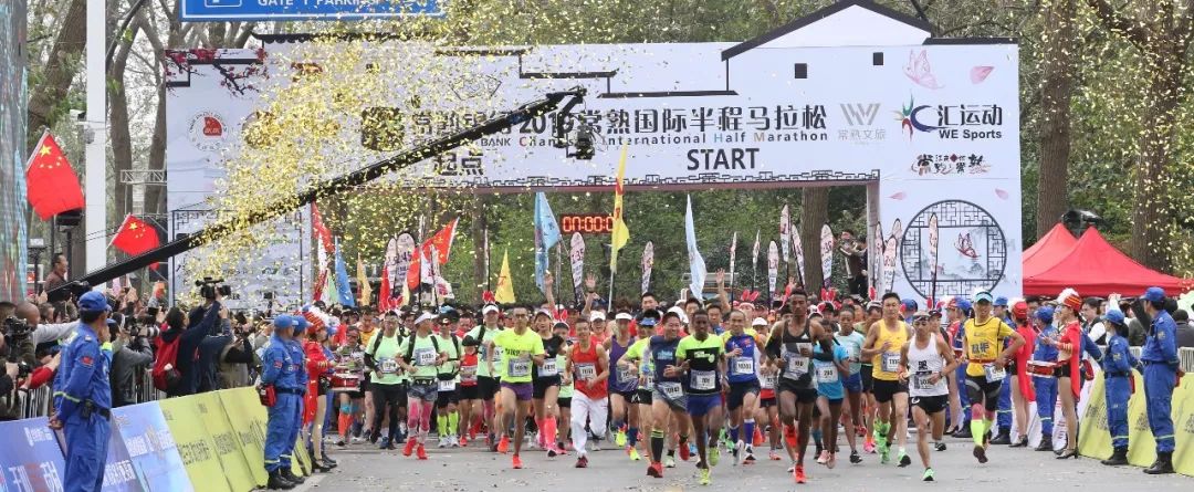 2019常熟半马｜官宣特色大奖