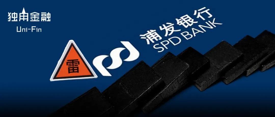 浦发理财产品出现过亏损本金吗,浦发银行理财产品有亏的吗