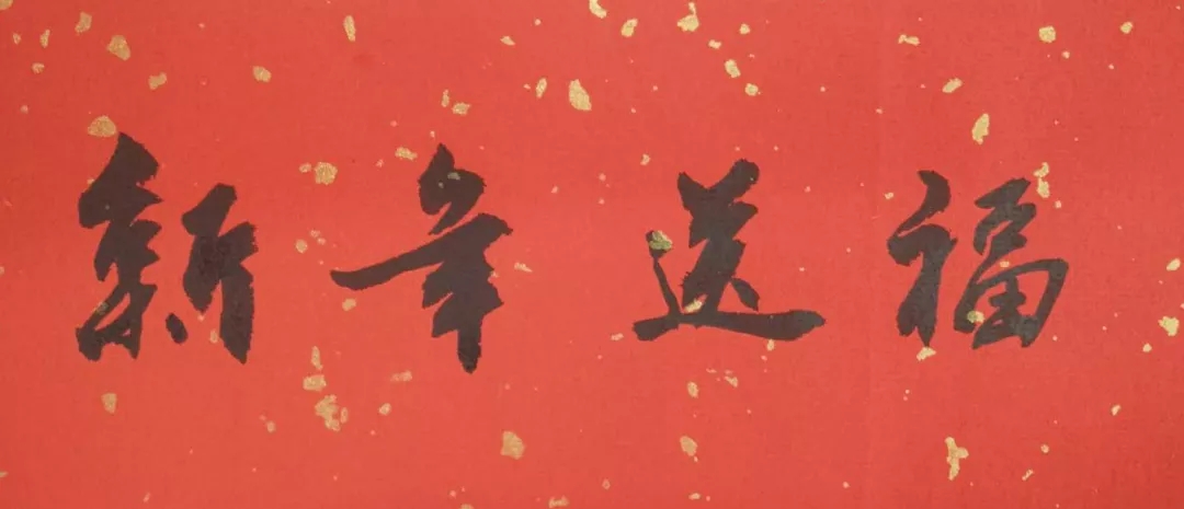 莆田南少林寺腊八节奉粥,腊八大礼包