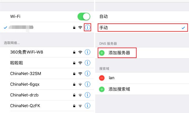 修改wifi密码教程防止蹭网,如何更换wifi密码不被蹭网