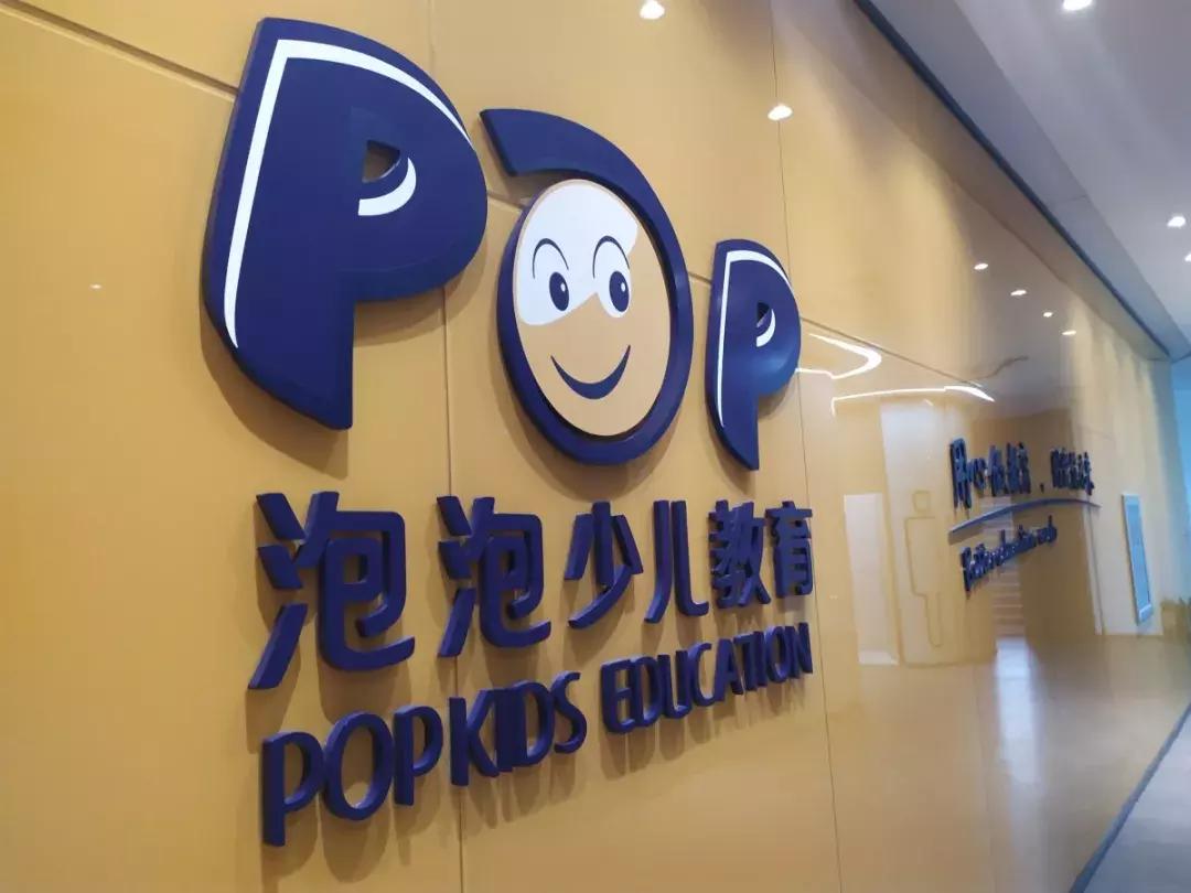 “翻看”长春新东方底牌，她能给孩子教到啥程度？