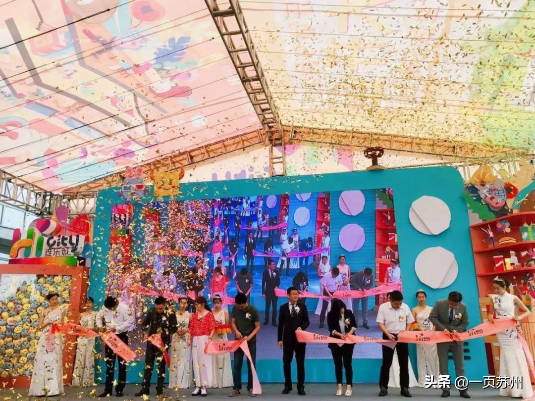 甪直大型商业规划,苏州甪直新商业规划