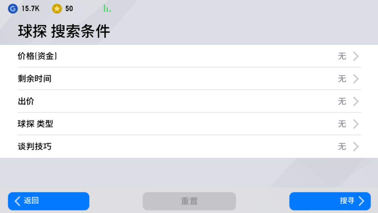 c罗真的不容易,c罗很难抽吗