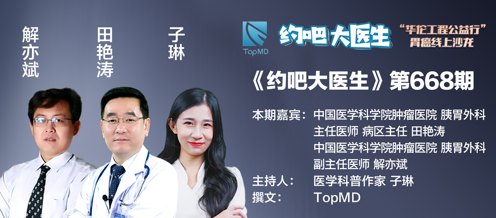 胃癌三期先治疗还是先做手术,胃癌术前新辅助治疗效果好吗