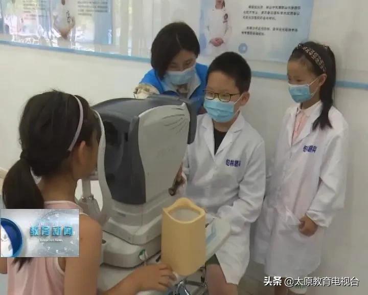 “小小眼科医生”职业体验：光明未来从爱护眼睛开始