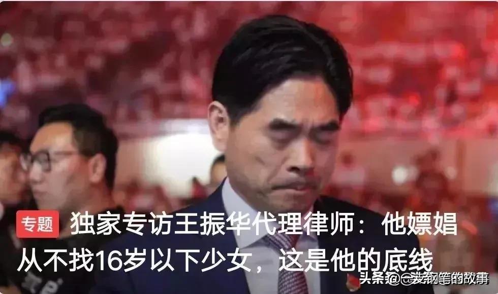 美好的意外张子俊,美好的意外王景春