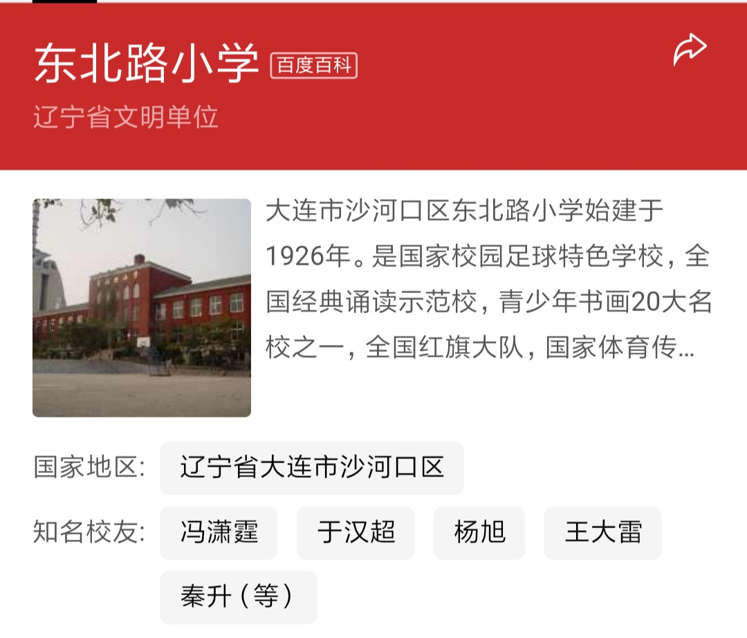 国足未来何去何从,为伊消得人憔悴七律