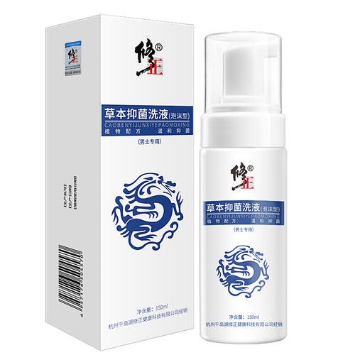 男人有难言之隐算什么,男言之隐是什么梗