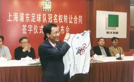 上海历史上的甲级足球队,陕西足球历史上的故事