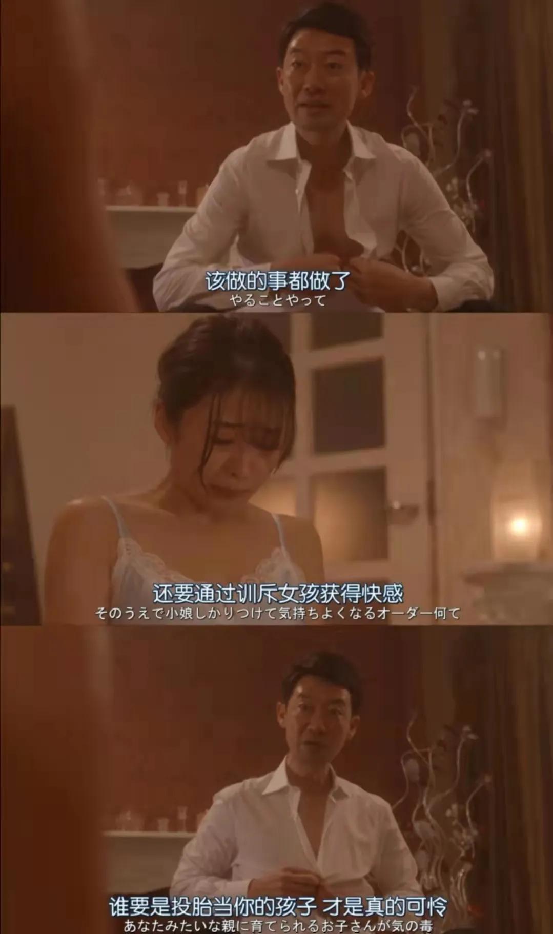 日本的“风月片”咋变纯情了？