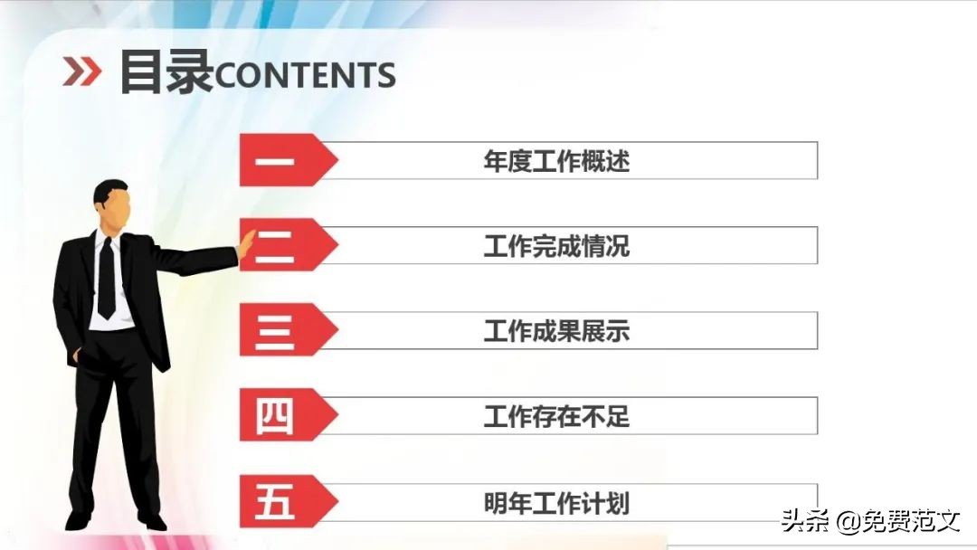 研发部年终工作总结,储运部年终工作总结