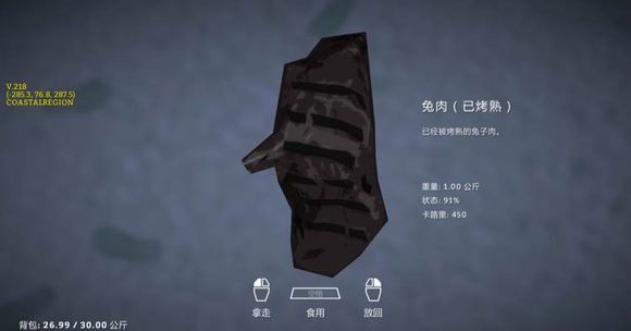 漫漫长夜惬意山谷超详细地图,漫漫长夜惬意山谷怎么去