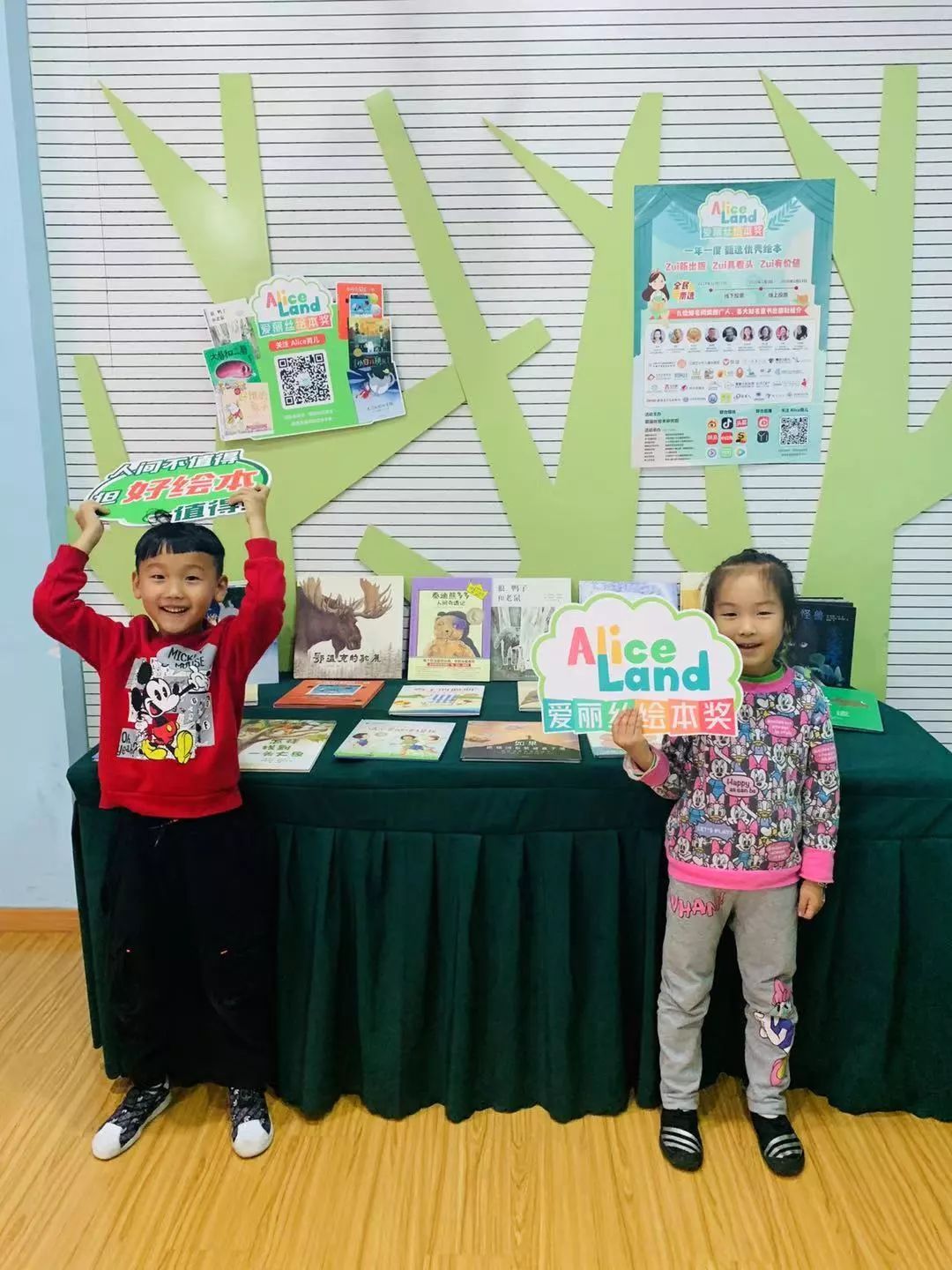 绘本馆最新经营模式乡镇,全国绘本馆加盟排名