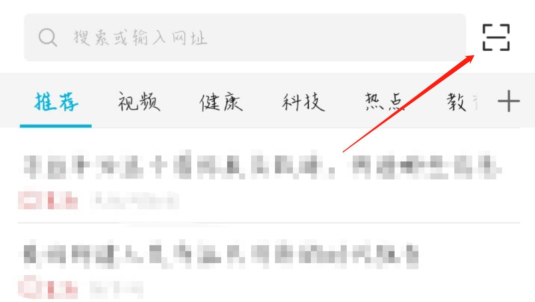 如何扫阿迪达斯二维码,阿迪的二维码怎么才能扫出来