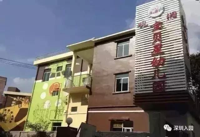深圳海丽达幼儿园学费多少钱,深圳民办普惠幼儿园有哪些