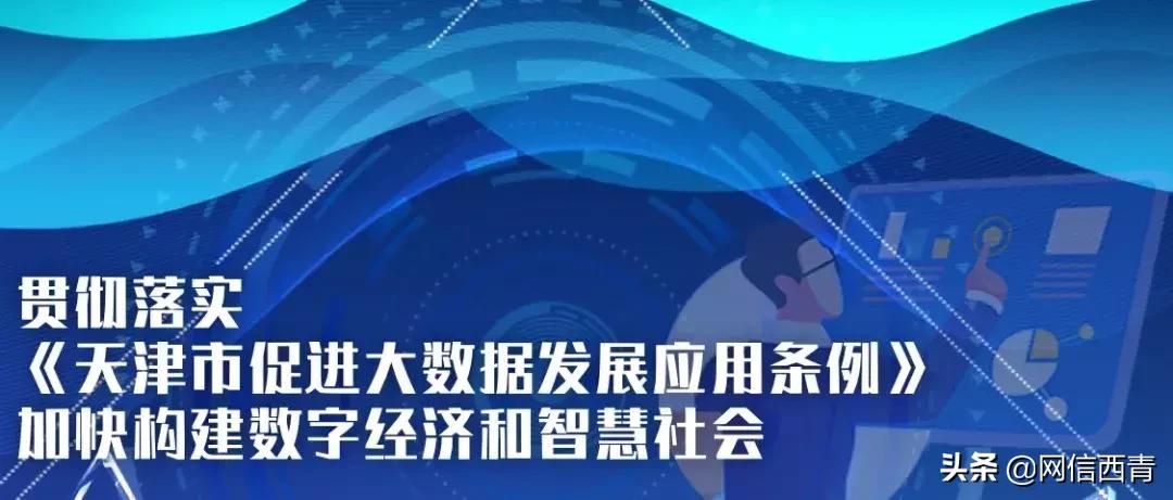 你了解大数据吗,5g网联无人机