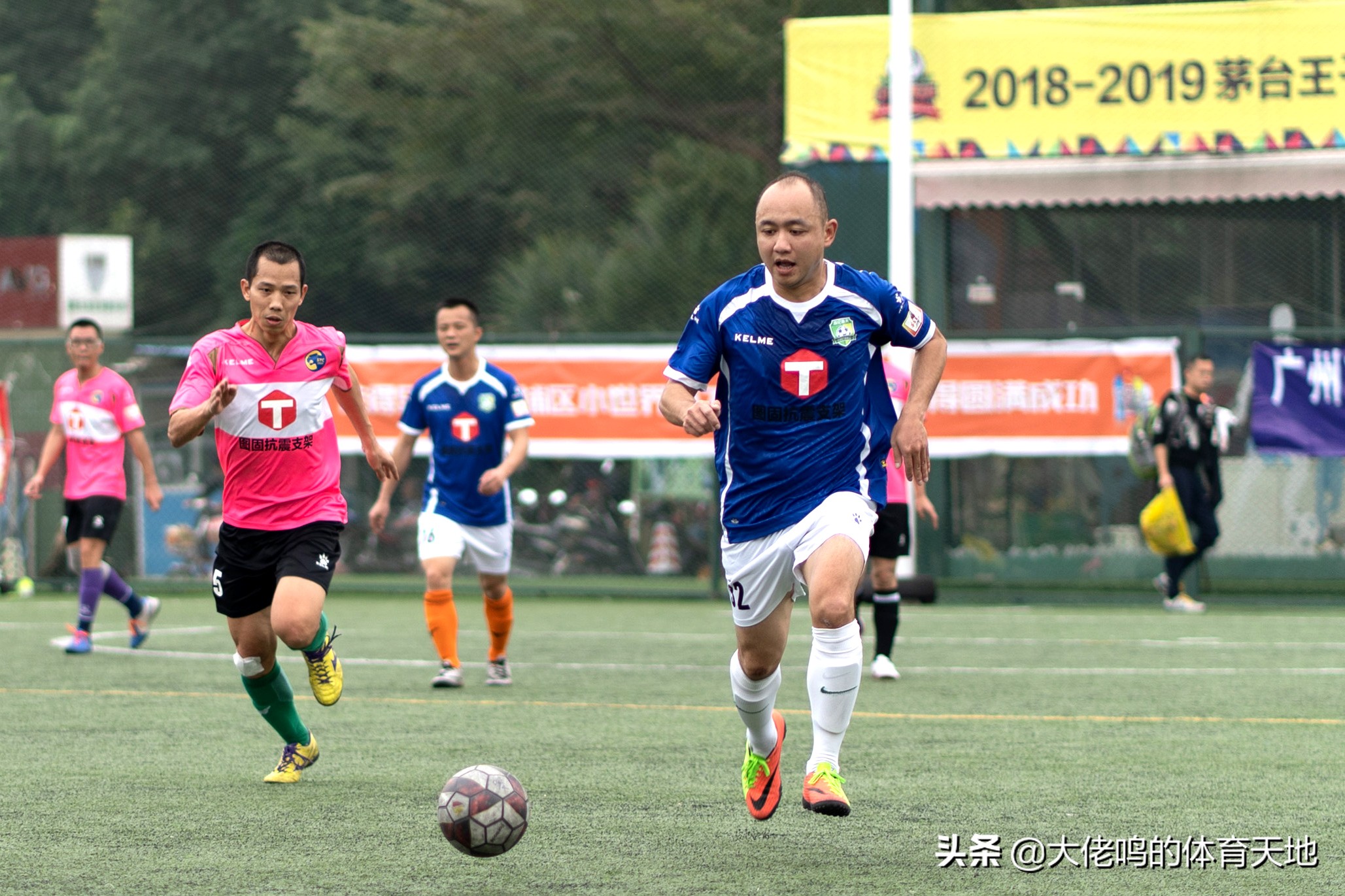 广州黄埔足球比赛,广州黄埔足球赛