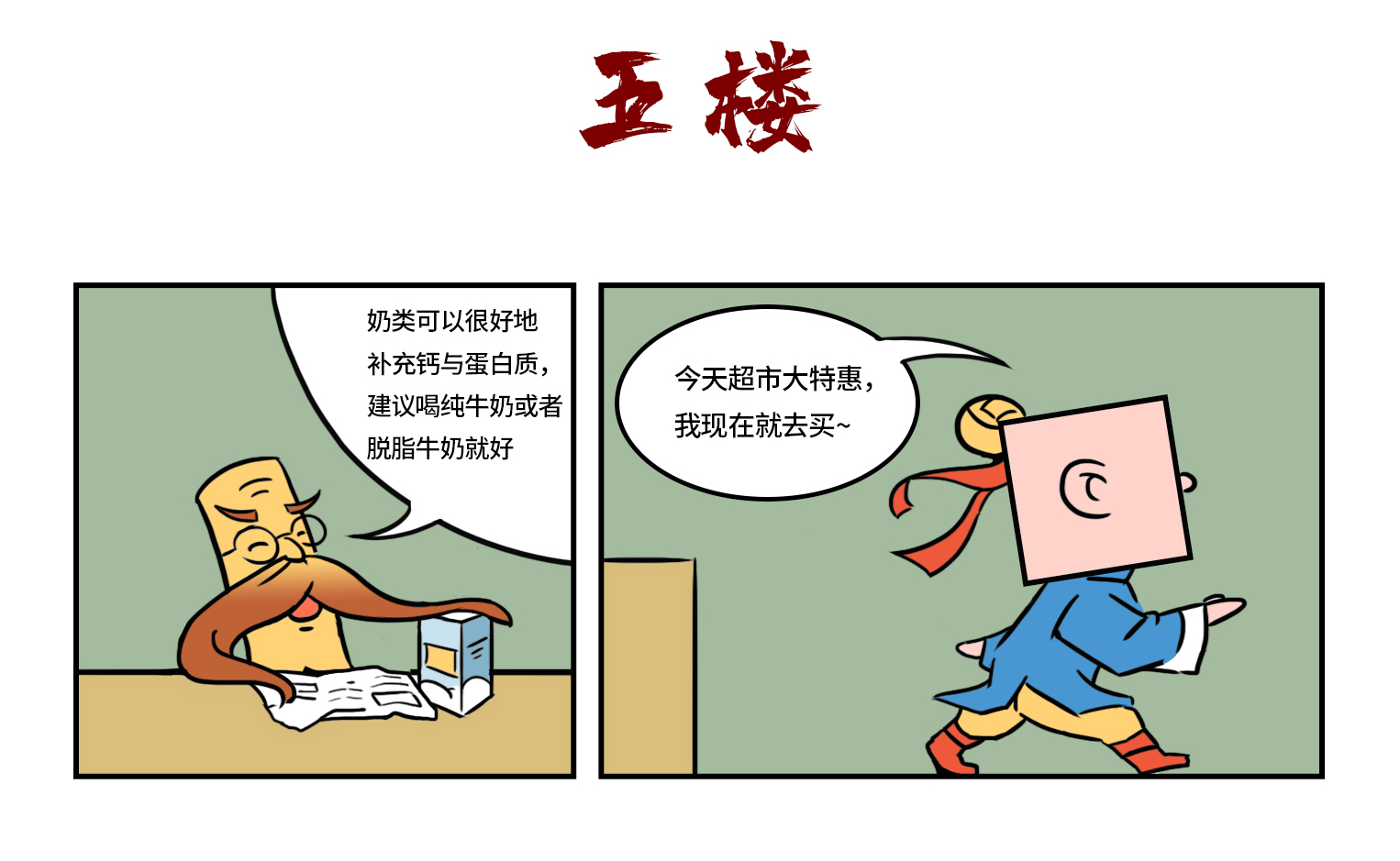 想减肥应该怎么吃,想减肥应该怎么吃饭