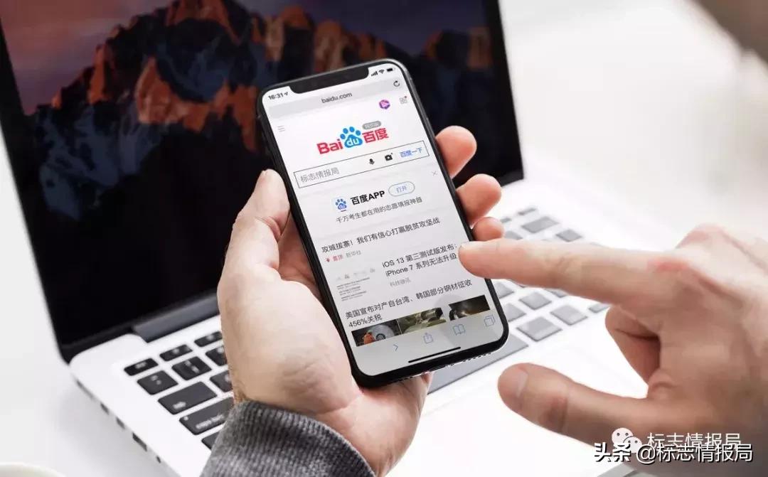 百度logo新旧对比,百度改版域名