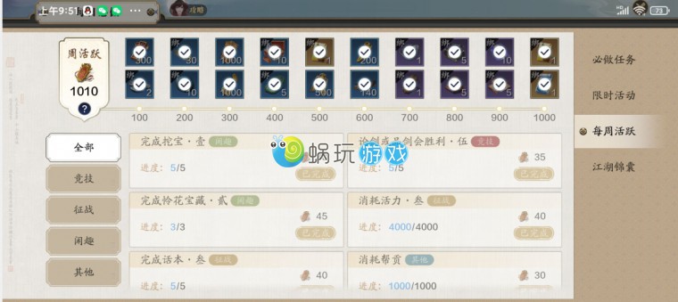 天刀端游现在怎么搬砖,天刀游戏怎么赚钱