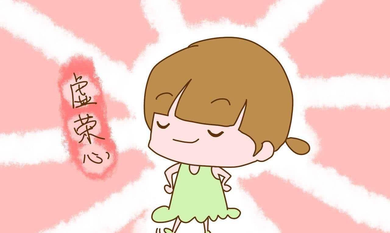 孩子虚荣心很强将如何引导他,孩子虚荣心太强怎样做心理疏导