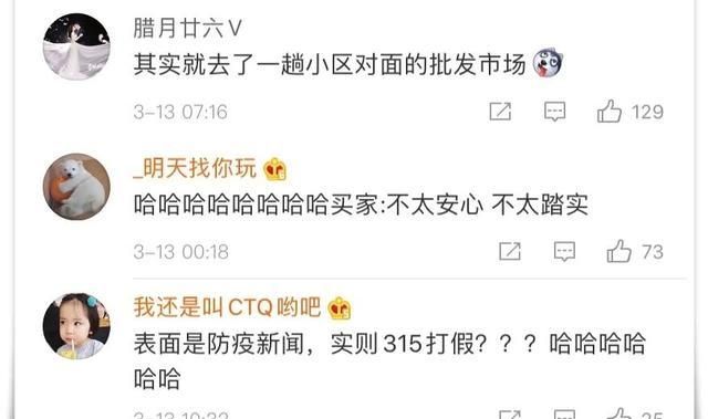 大家被代购欺骗过上当过吗,深扒代购圈的坑人套路