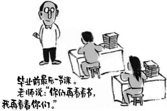 小林励志感性漫画,治愈小林漫画