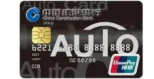 2020年建行信用卡提额,建行信用卡提额方法